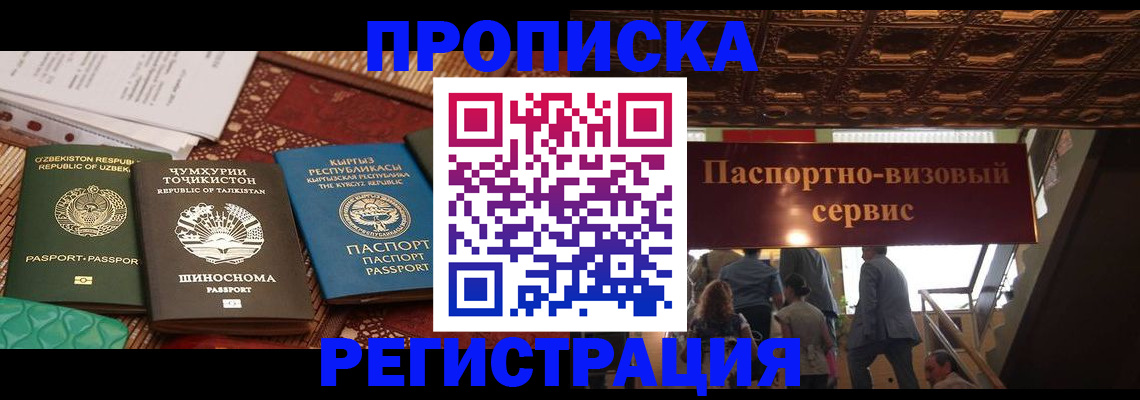 форма 3 в Борисоглебске